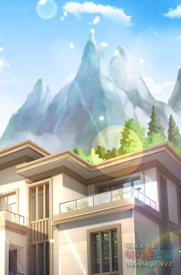 현세로 귀환한 최강 신선 103화 9