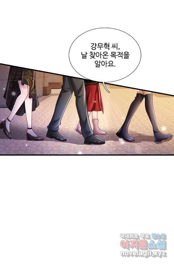 현세로 귀환한 최강 신선 103화 11