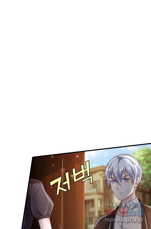 현세로 귀환한 최강 신선 103화 13