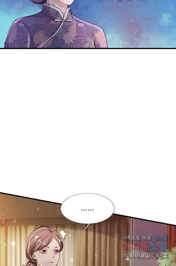 현세로 귀환한 최강 신선 103화 17
