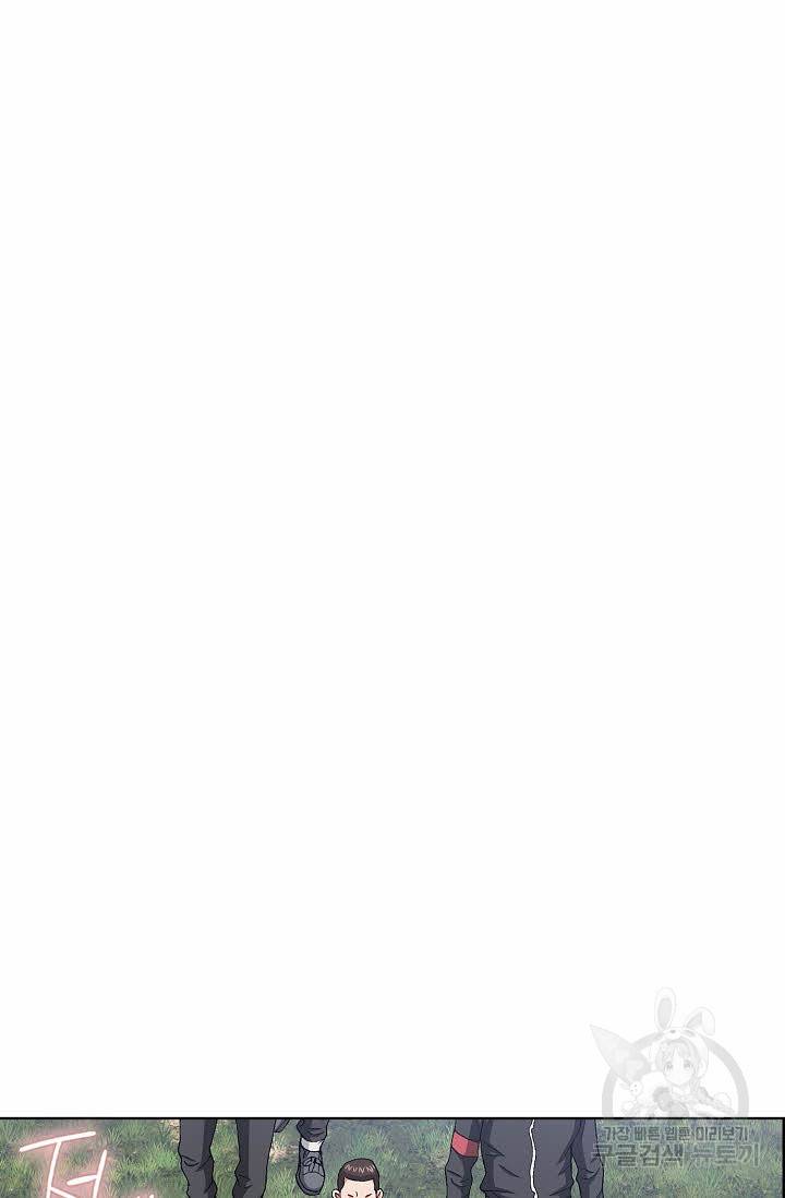 착한 남자 65화 2