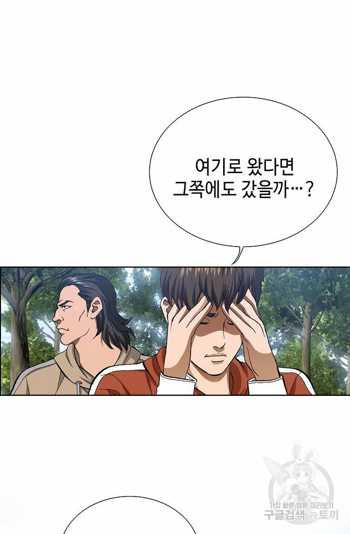 착한 남자 65화 18