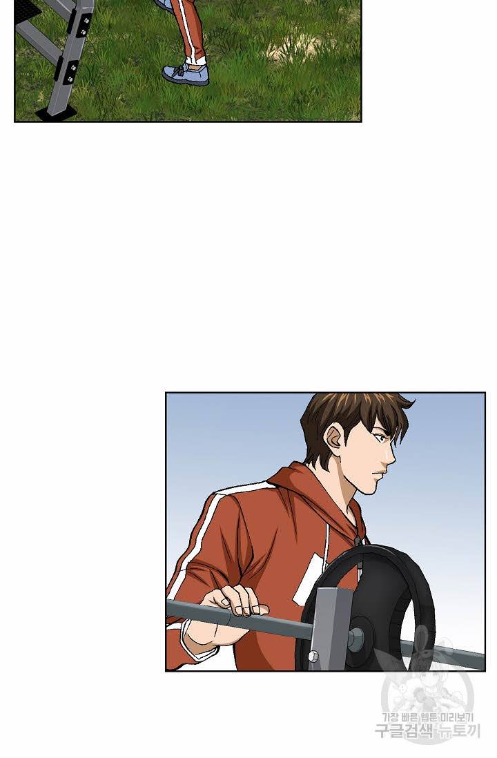 착한 남자 65화 21