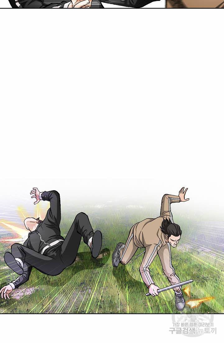 착한 남자 65화 62