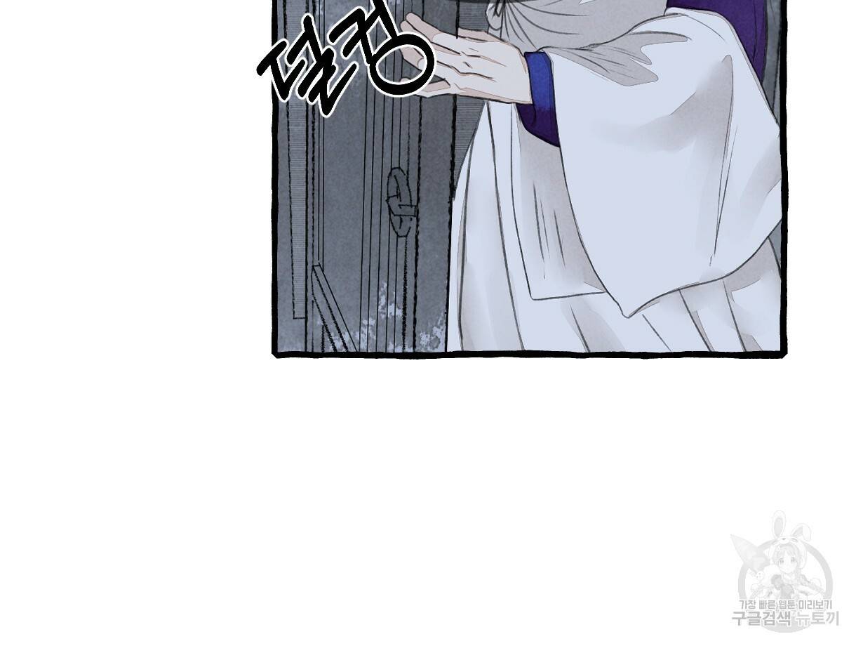이리 오너라, 업고 놀자 91화 12
