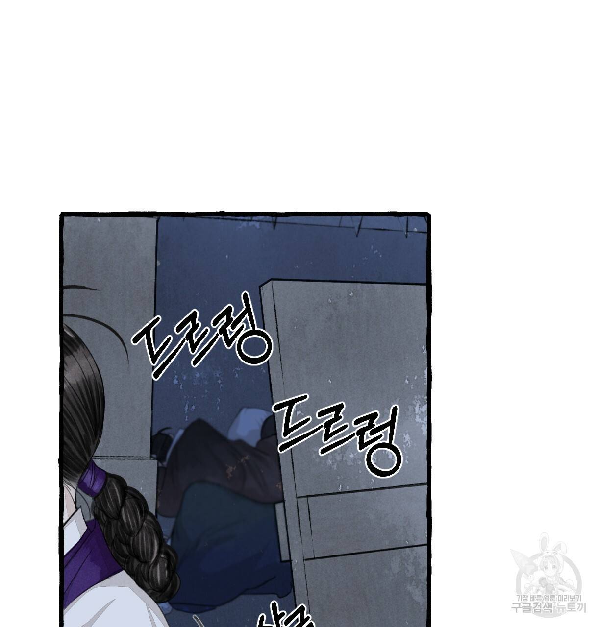 이리 오너라, 업고 놀자 91화 13