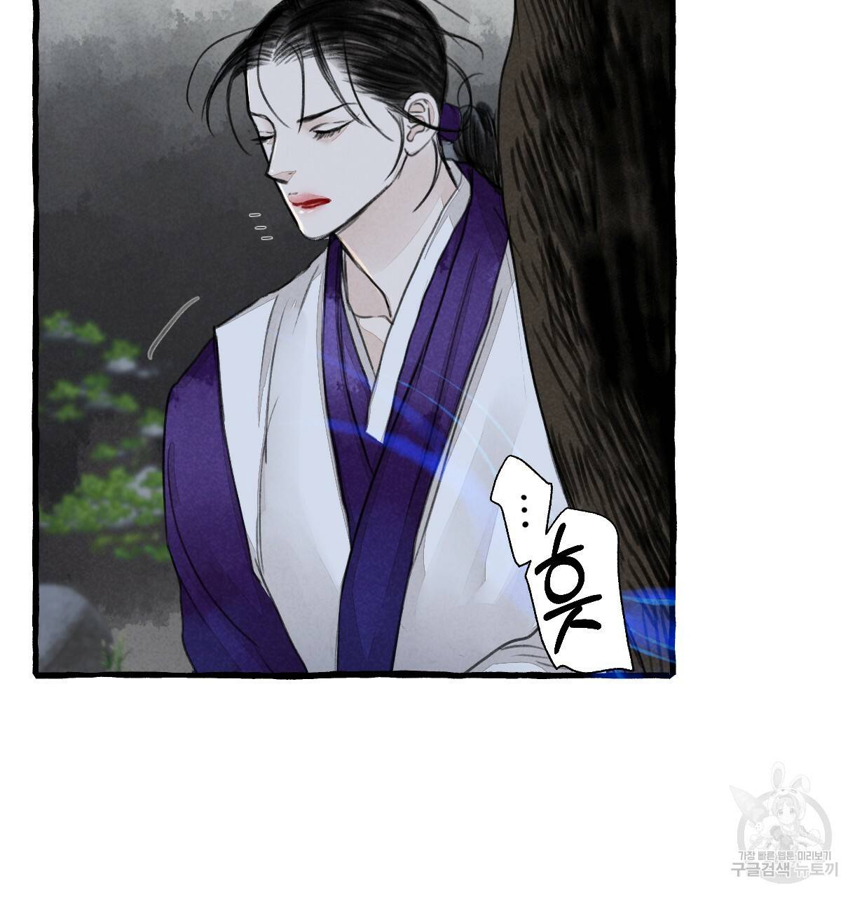이리 오너라, 업고 놀자 91화 18