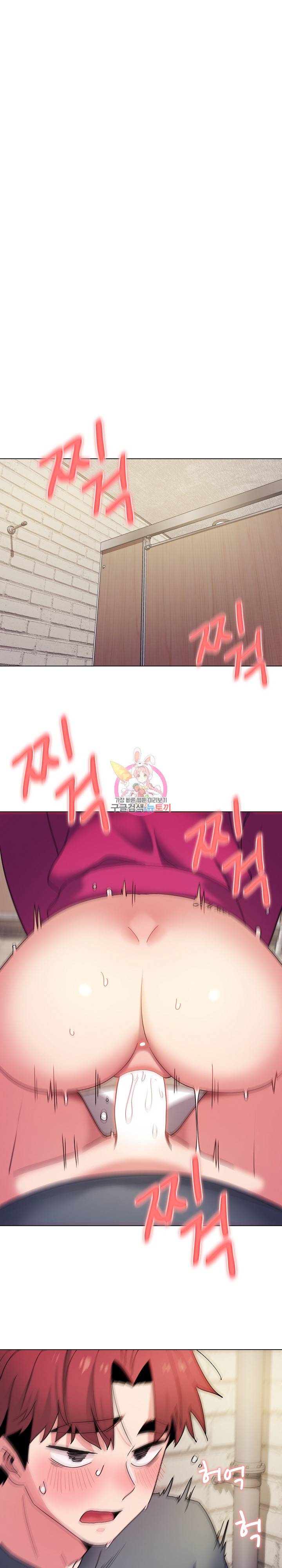 대학생활은 동아리부터 30화 1