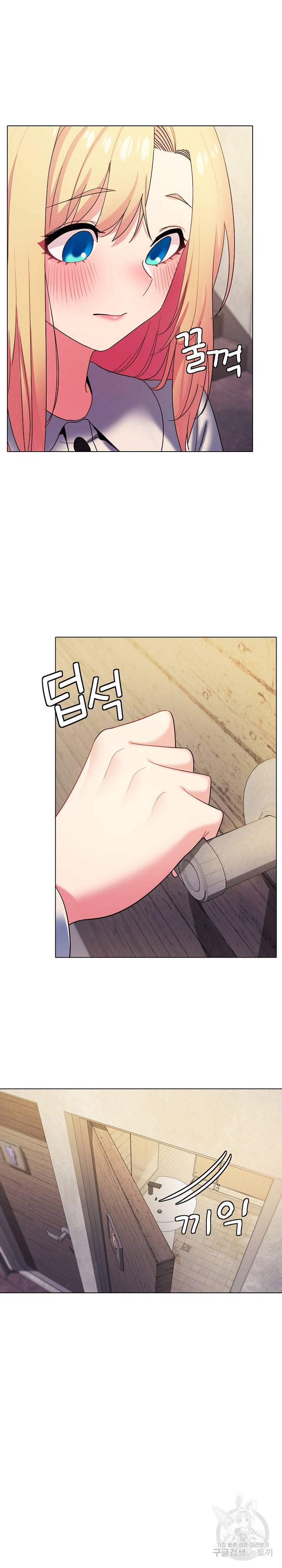 대학생활은 동아리부터 30화 25