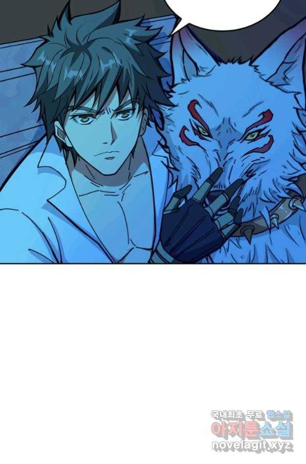 신은 나를 버렸다 93화 7