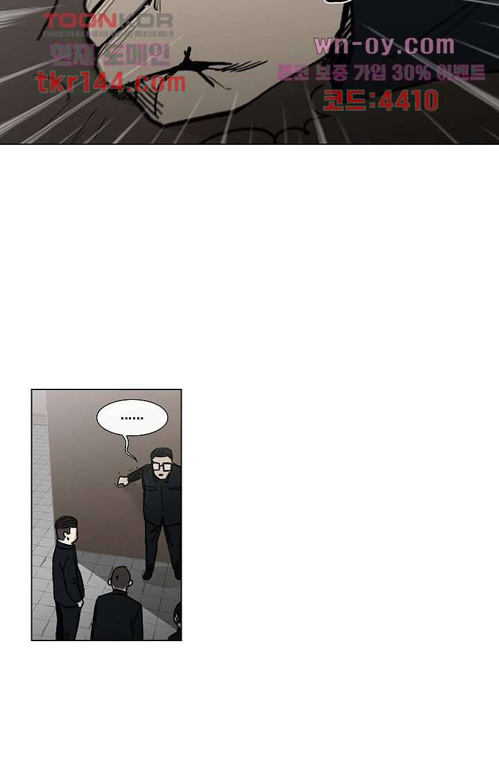 그놈은 여고생 55화 10