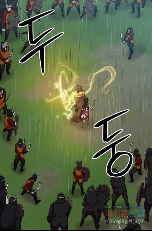 의원귀환 72화 12