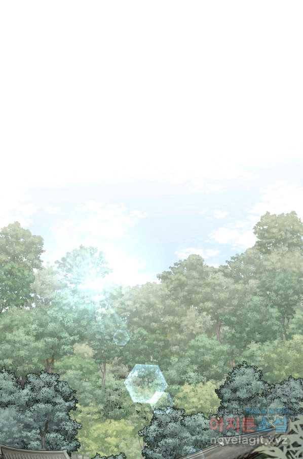 Oh! 마이 서방님 56화 1