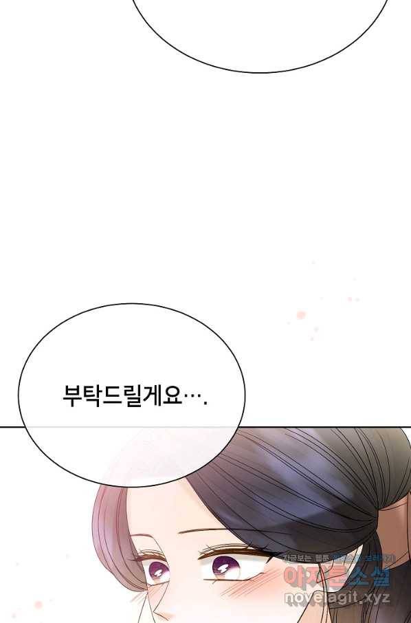 Oh! 마이 서방님 56화 14