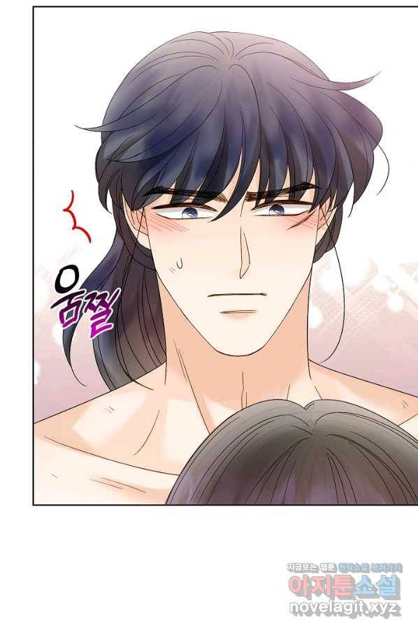 Oh! 마이 서방님 56화 19