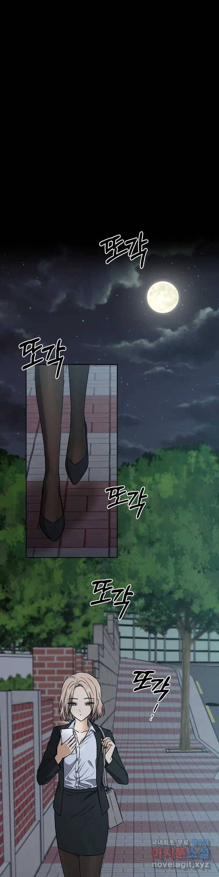 집에 가는 길에 USB를 주웠다 1화 1