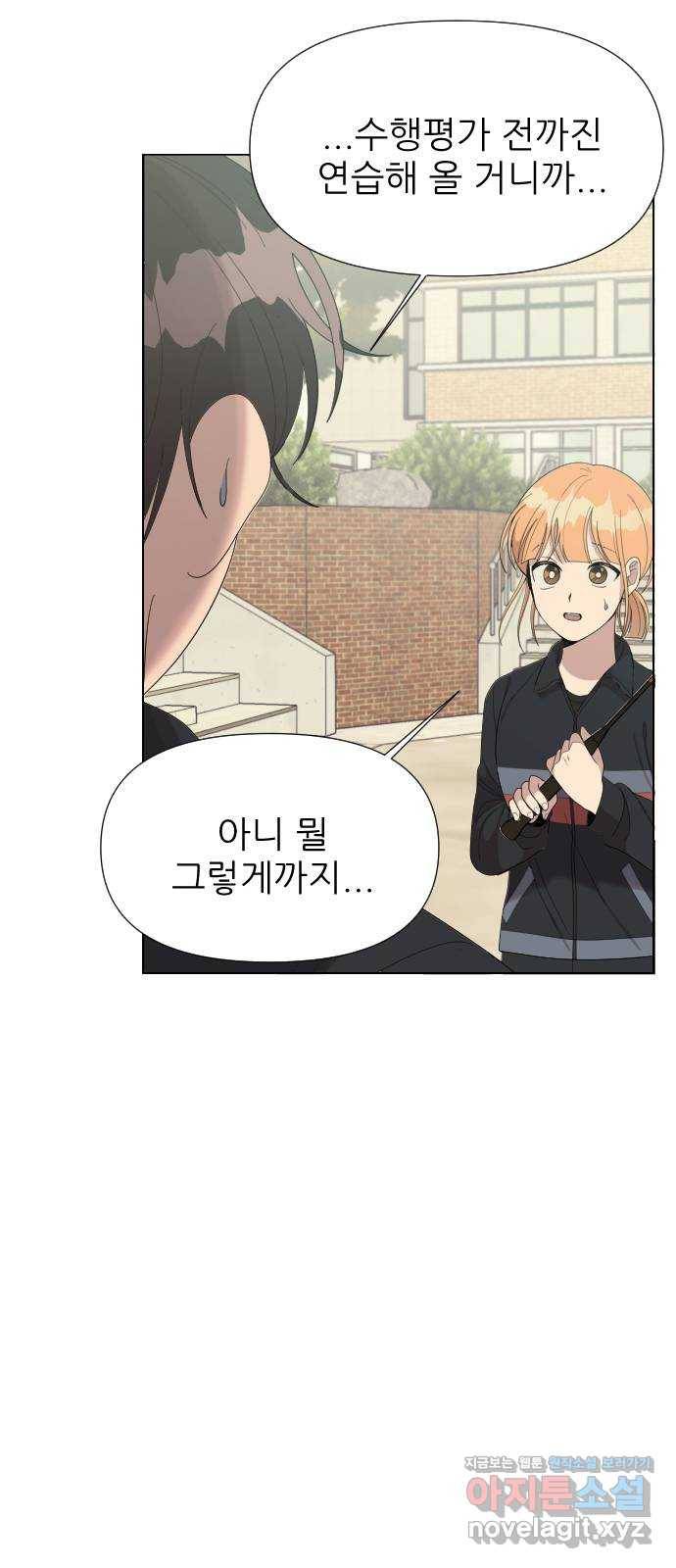 널 사랑하는 죽은 형 14화 15