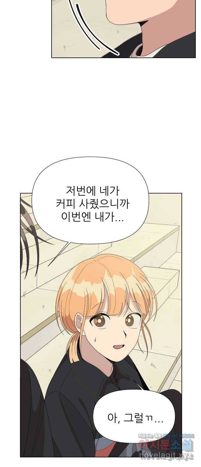 널 사랑하는 죽은 형 14화 19