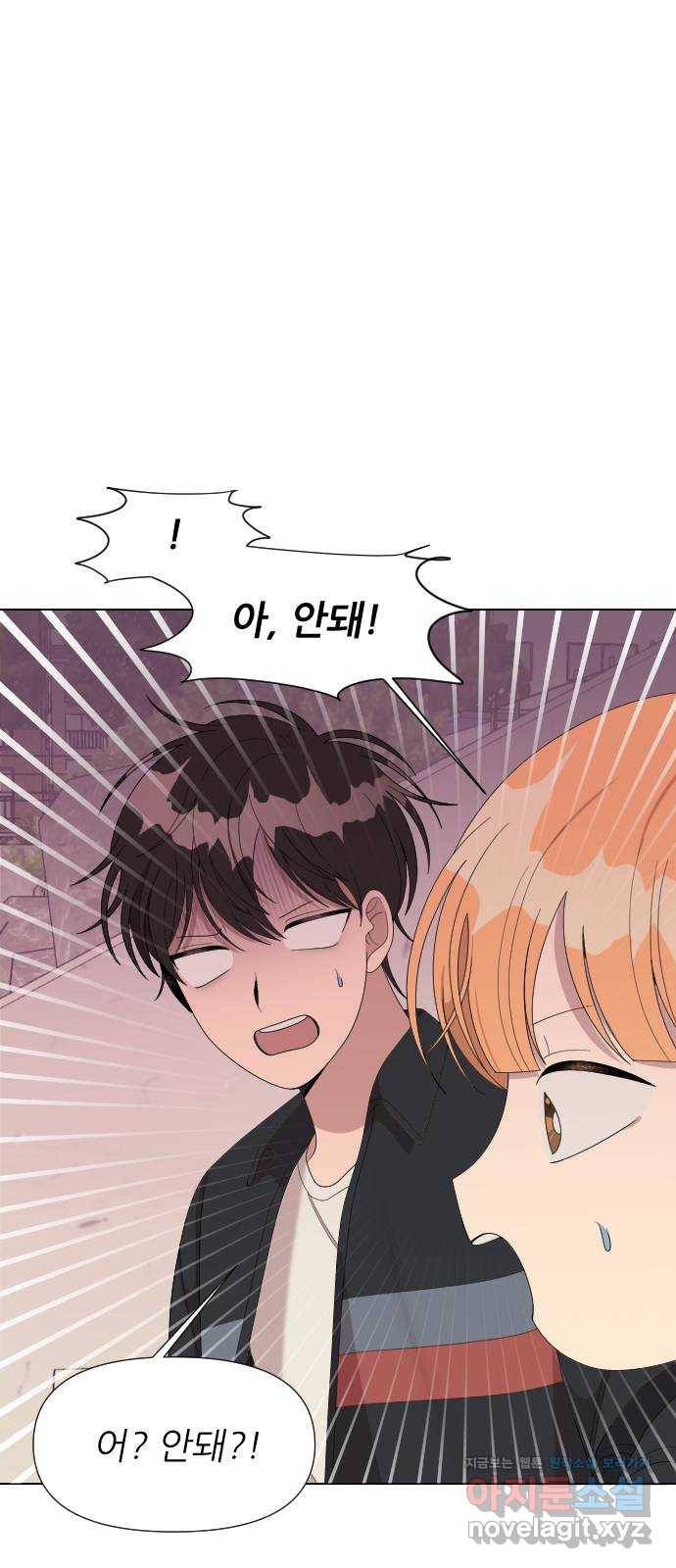 널 사랑하는 죽은 형 14화 20