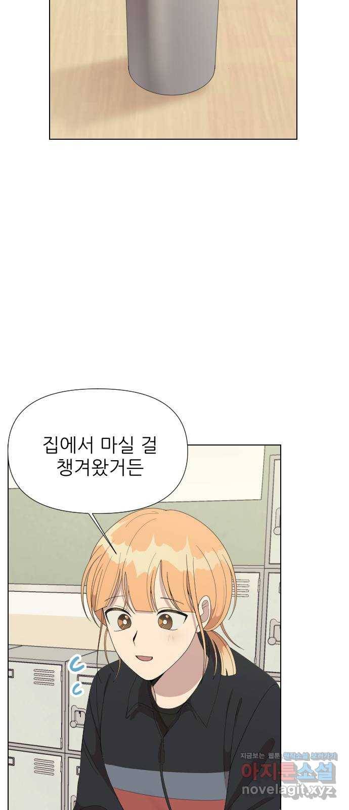 널 사랑하는 죽은 형 14화 22