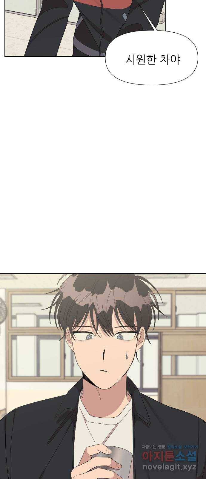 널 사랑하는 죽은 형 14화 23