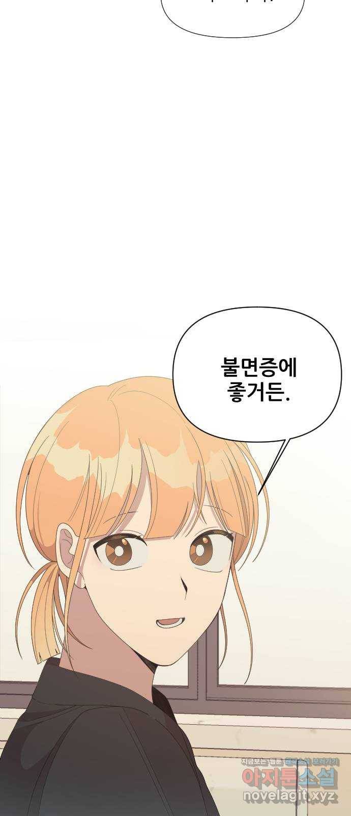 널 사랑하는 죽은 형 14화 25