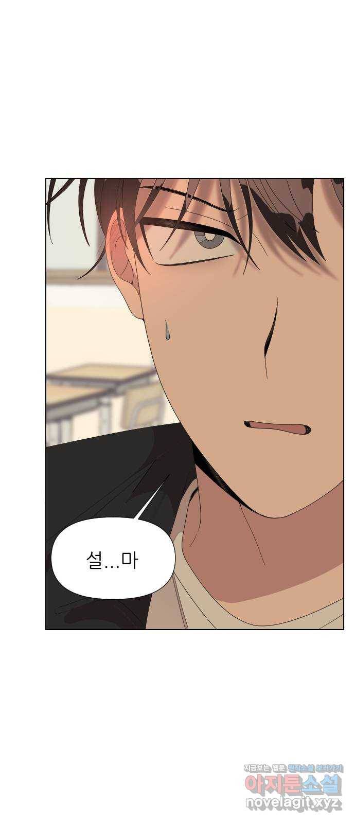 널 사랑하는 죽은 형 14화 29