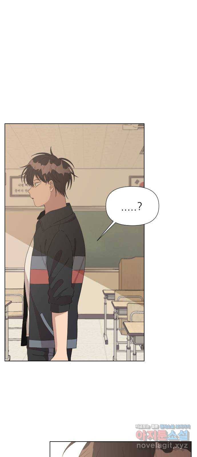 널 사랑하는 죽은 형 14화 33