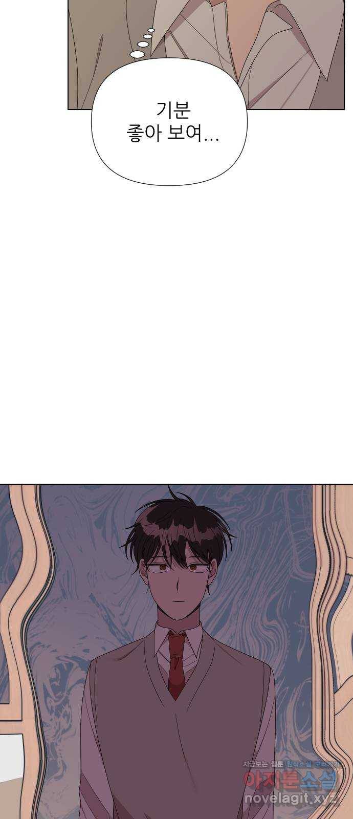 널 사랑하는 죽은 형 14화 46