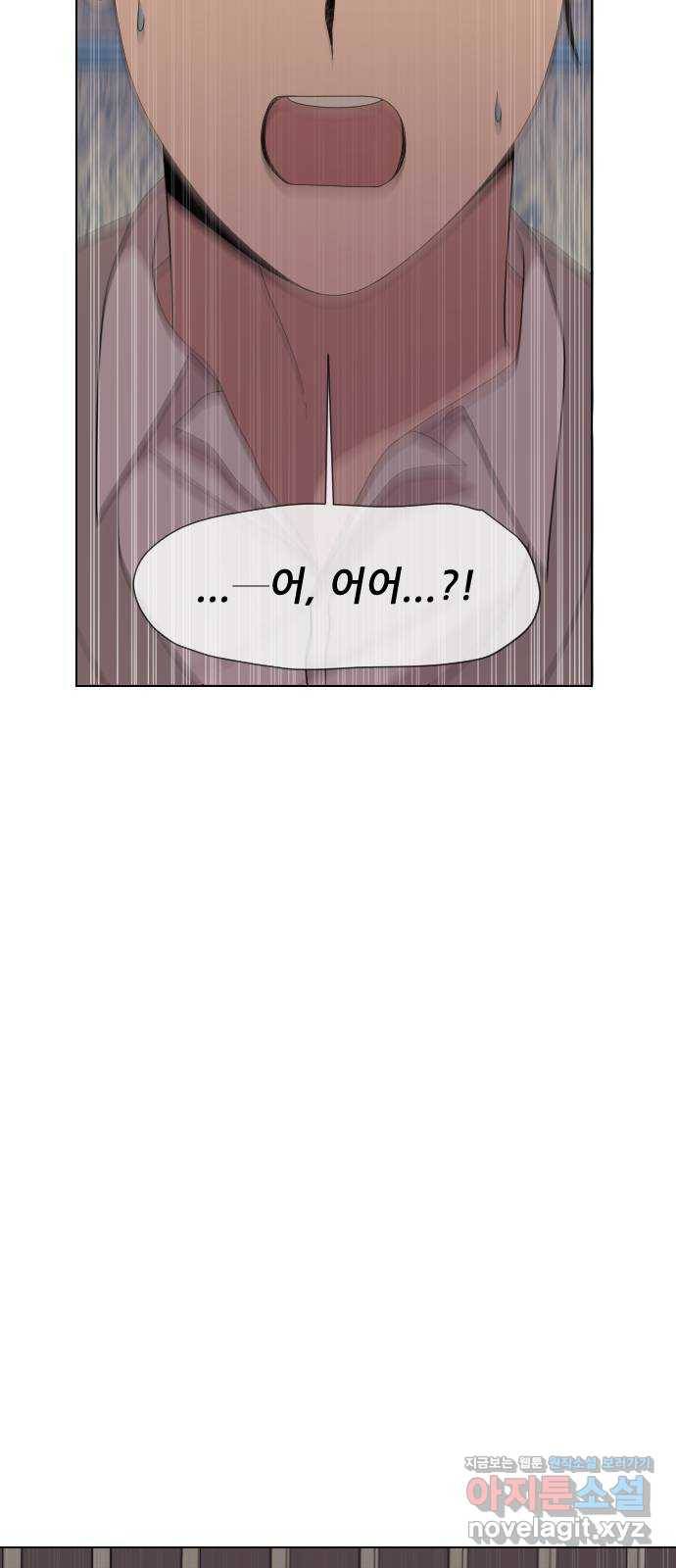널 사랑하는 죽은 형 14화 51