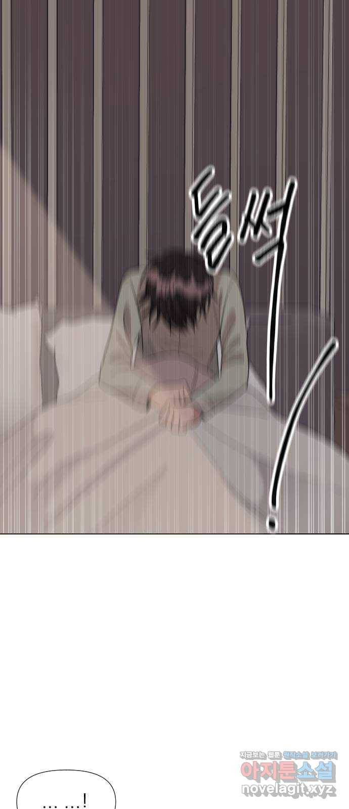 널 사랑하는 죽은 형 14화 52