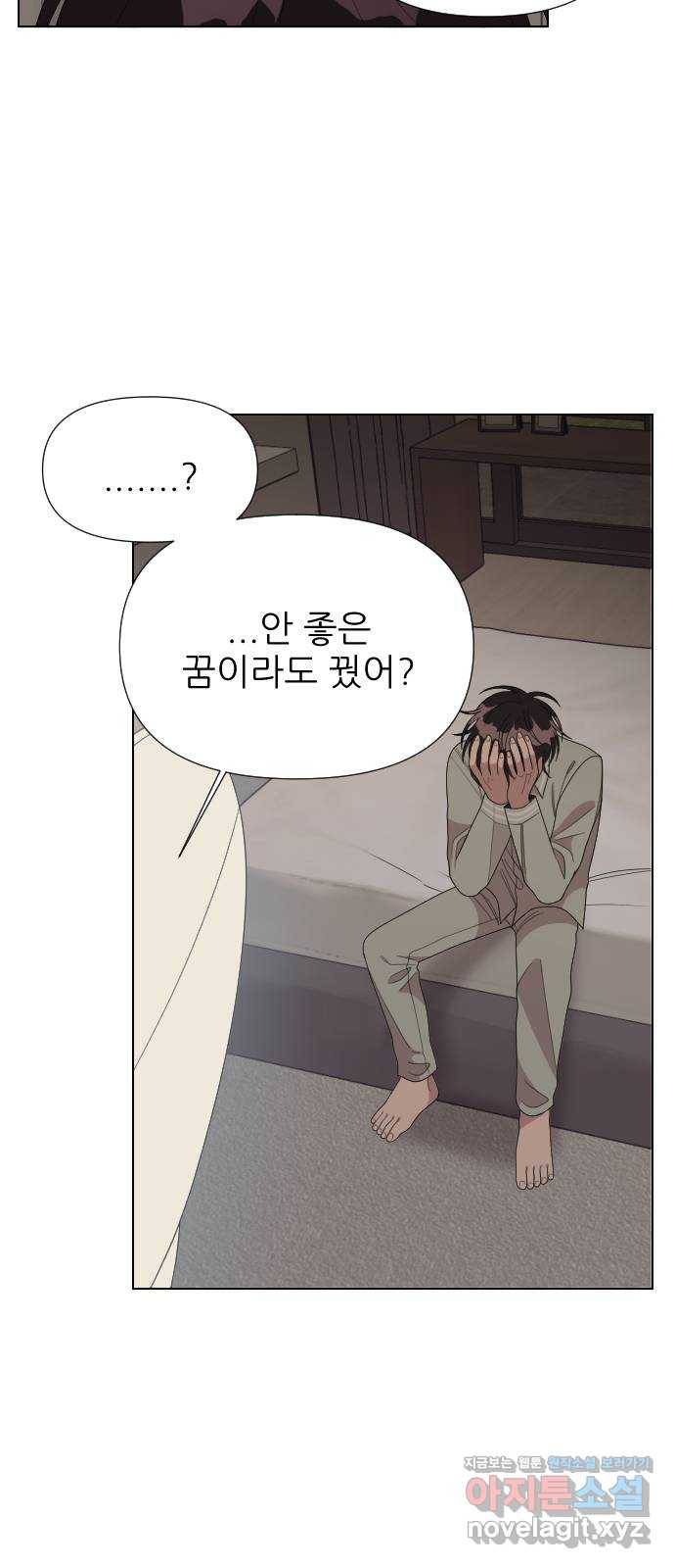 널 사랑하는 죽은 형 14화 57