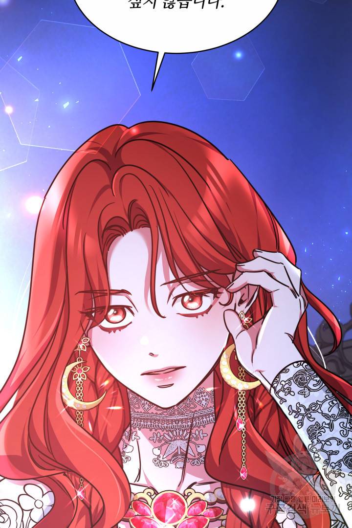 나의 황제께 붉은 월계수 꽃을 11화 67