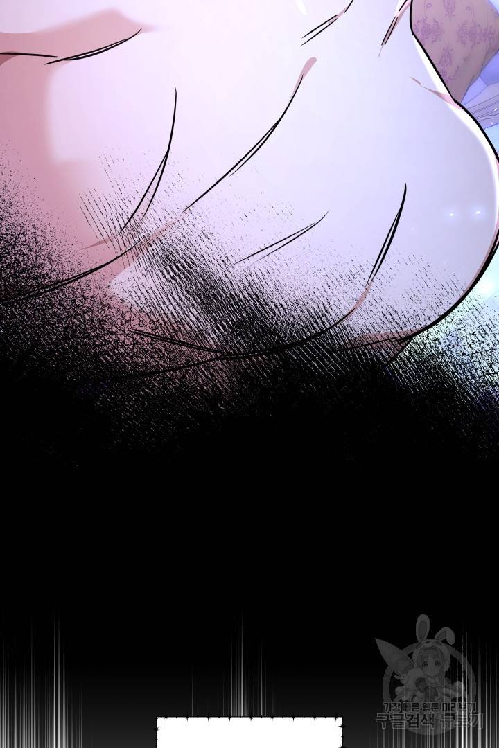 나의 황제께 붉은 월계수 꽃을 11화 71