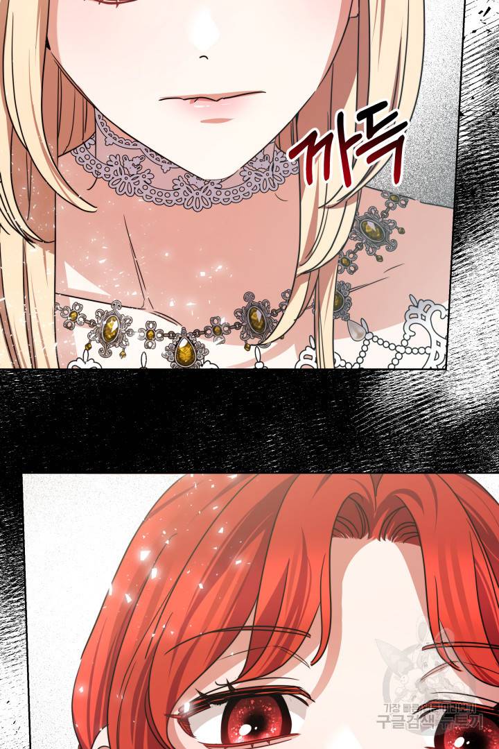 나의 황제께 붉은 월계수 꽃을 11화 98
