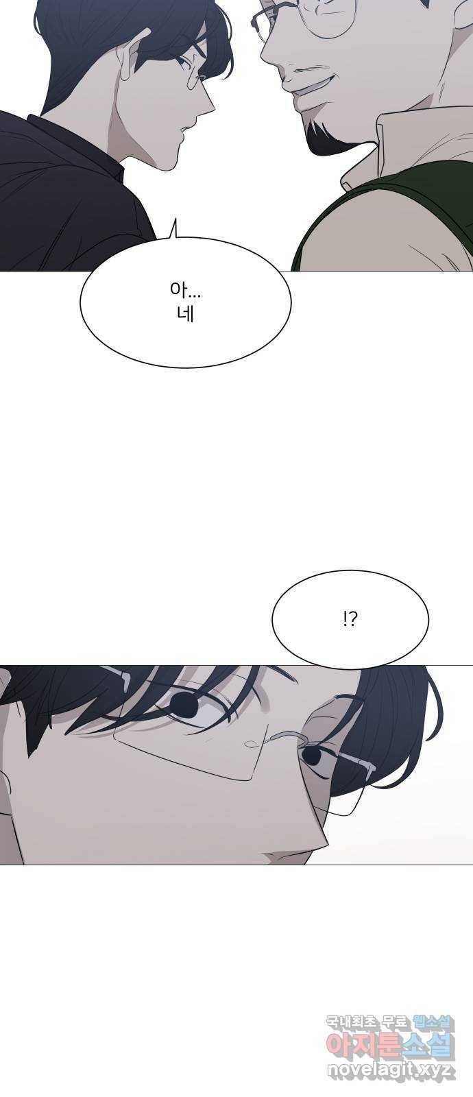 소녀180 110화 15