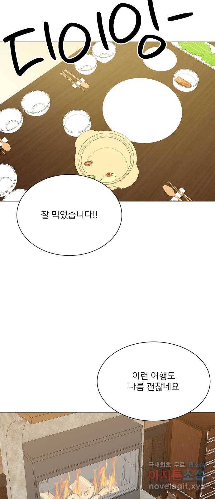 소녀180 110화 36