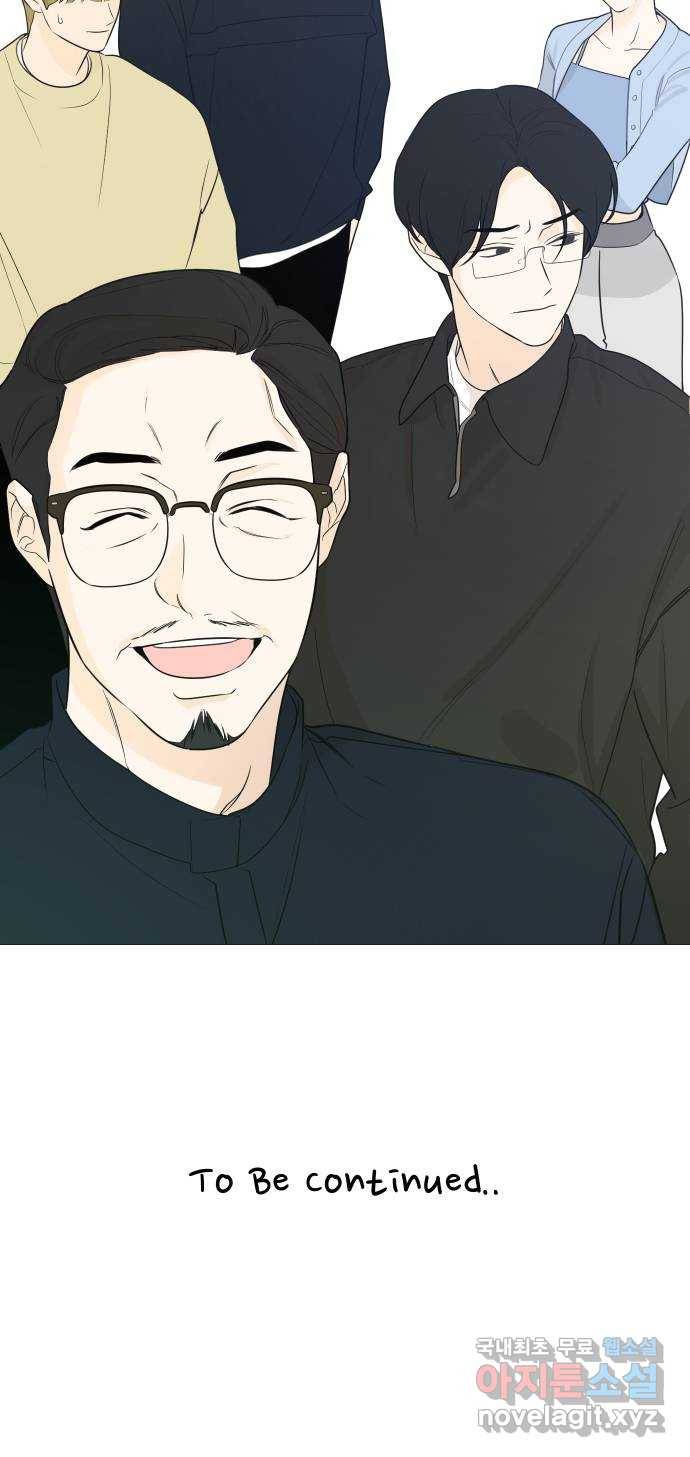 소녀180 110화 59