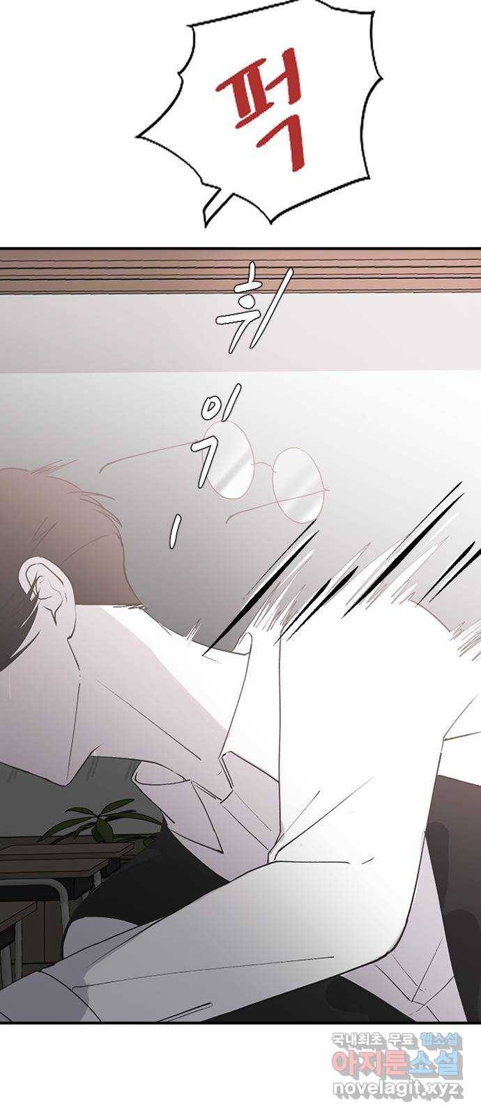 오빠세끼 59 알아봤어 5