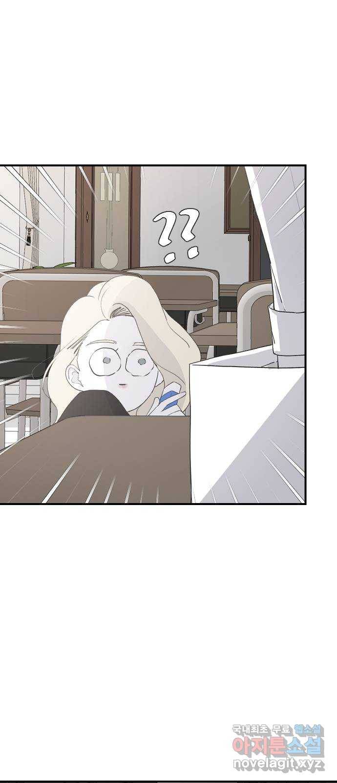 오빠세끼 59 알아봤어 6