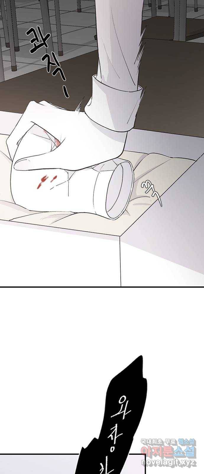 오빠세끼 59 알아봤어 7