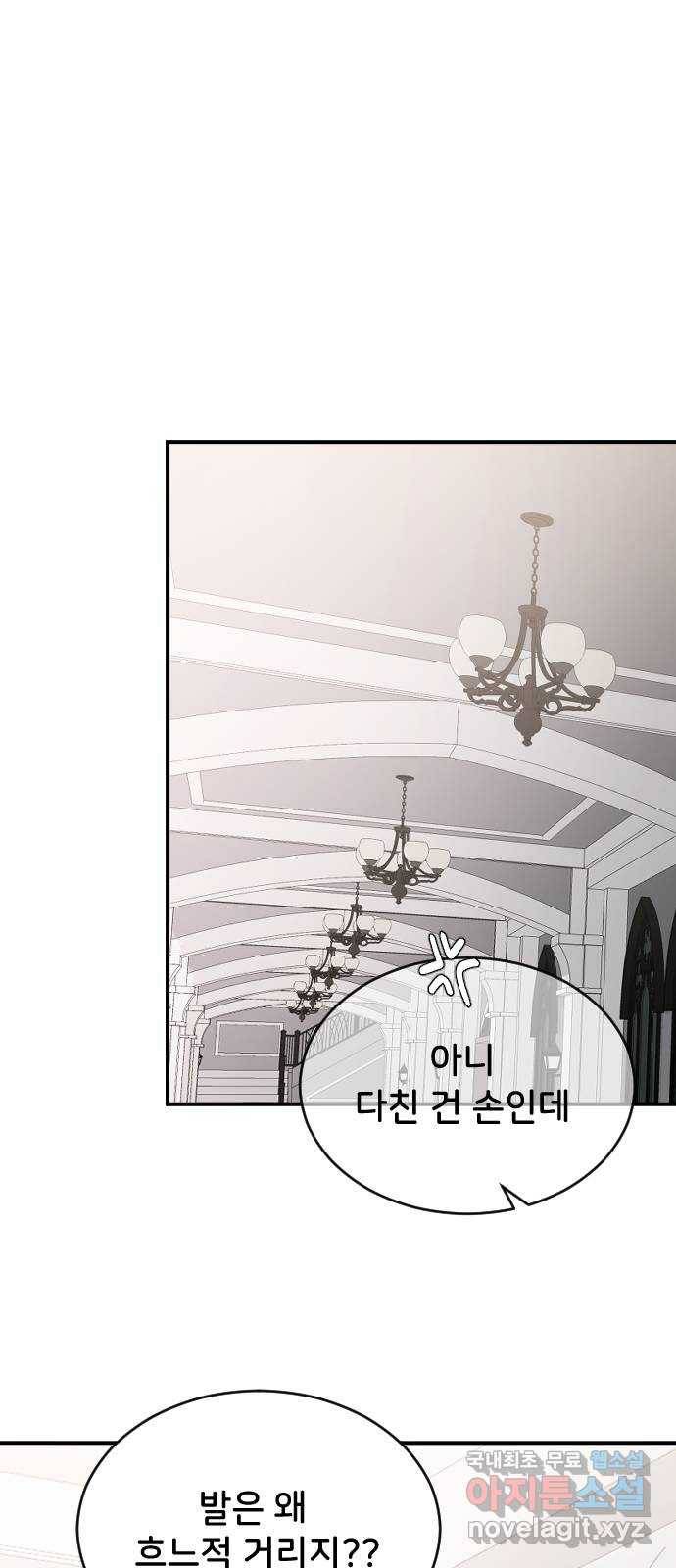오빠세끼 59 알아봤어 28