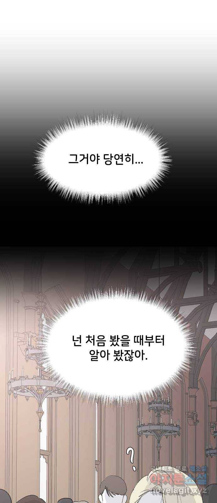 오빠세끼 59 알아봤어 37