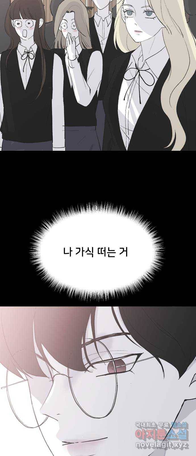 오빠세끼 59 알아봤어 38