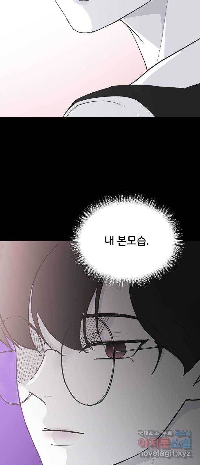 오빠세끼 59 알아봤어 39