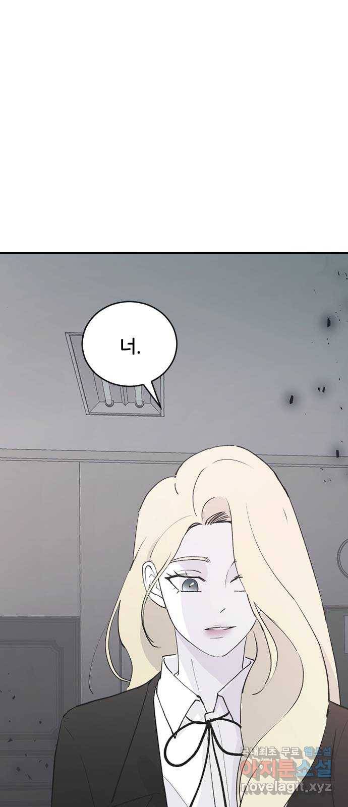 오빠세끼 59 알아봤어 42