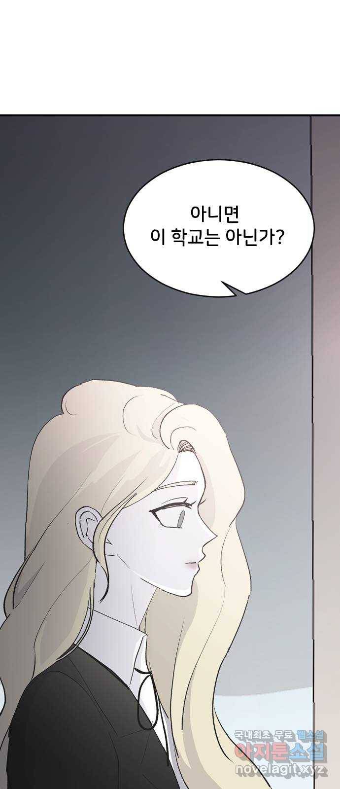 오빠세끼 59 알아봤어 48