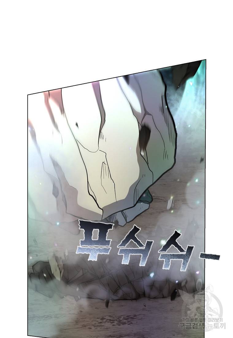 신을 죽이러 갑니다 12화 10