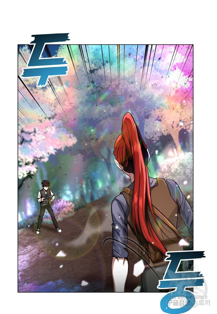 신을 죽이러 갑니다 12화 37