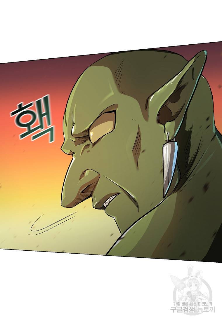 신을 죽이러 갑니다 12화 100